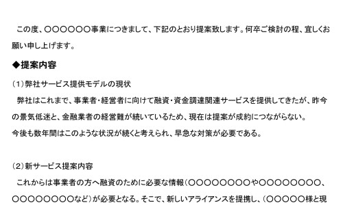参松养心胶囊的功效与作用及副作用-权威参松养心胶囊北京以岭的好还是石家庄以岭的好平台,分享专业参松养心胶囊北京以岭药业有限公司知识_参松养心胶囊北京以岭网