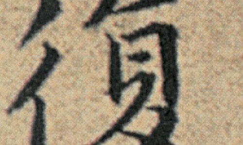 参松养心胶囊的主治是什么呢-权威参松养心胶囊北京以岭的好还是石家庄以岭的好平台,分享专业参松养心胶囊北京以岭药业有限公司知识_参松养心胶囊北京以岭网