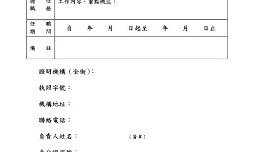 参松养心胶囊的功效与作用及副作用-权威参松养心胶囊北京以岭的好还是石家庄以岭的好平台,分享专业参松养心胶囊北京以岭药业有限公司知识_参松养心胶囊北京以岭网
